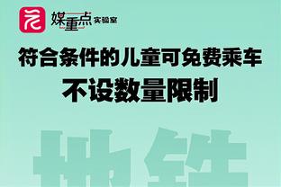 传奇继续！詹姆斯年满35岁23次砍下三双 NBA历史最多